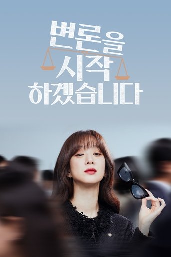 Regarder May It Please the Court en streaming complet