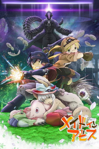 Regarder Made in Abyss : Le crépuscule errant en streaming complet