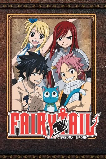 Regarder Fairy Tail en streaming complet