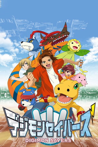 Regarder Digimon : Savers en streaming complet