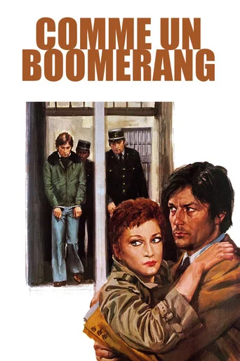 Regarder Comme un boomerang en streaming complet