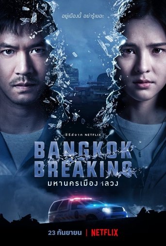 Regarder Bangkok Breaking en streaming complet
