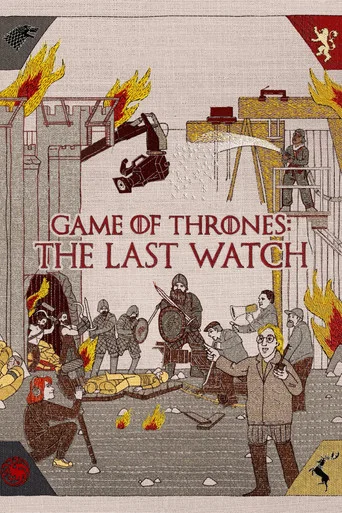 Regarder Game of Thrones: The Last Watch en streaming complet