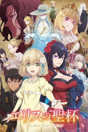Regarder The Holy Grail of Eris en streaming complet
