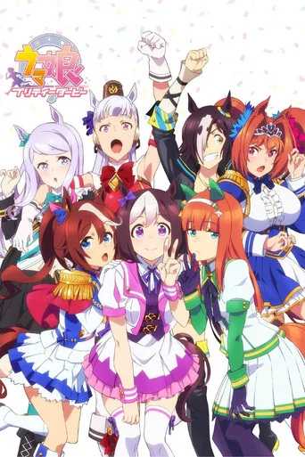 Regarder Umamusume: Pretty Derby en streaming complet