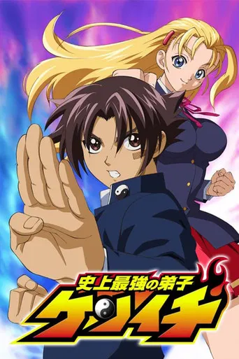 Regarder Ken-ichi, le disciple ultime en streaming complet